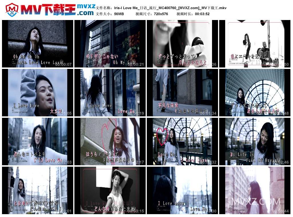 Iris-I Love Me_日语_流行_MC400760